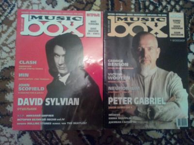 Лот: 3716423. Фото: 1. Musi box (x2). Искусство