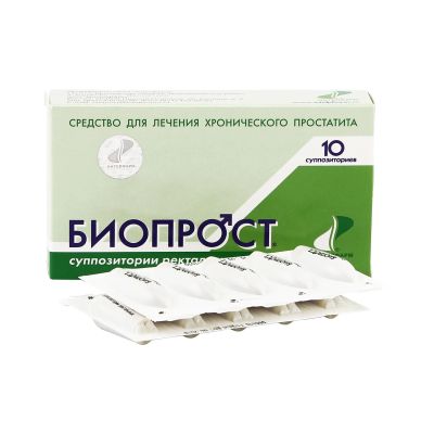 Лот: 24699788. Фото: 1. Биопрост супп.рект. №10. Лекарства