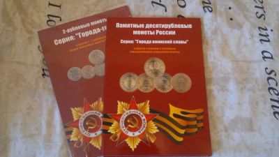 Лот: 8568981. Фото: 1. Альбом-планшет для 10 руб. стальных... Россия после 1991 года