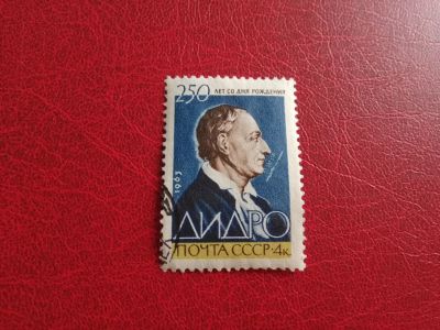 Лот: 16370843. Фото: 1. марка #36. Марки