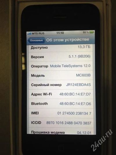 Лот: 1502575. Фото: 1. Iphone4 16gb NEVERLOCK. Смартфоны