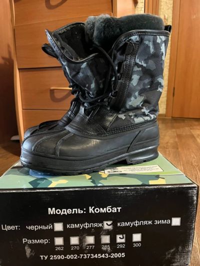 Лот: 25741667. Фото: 1. Ботинки зимние Комбат 45р (292... Ботинки, полуботинки