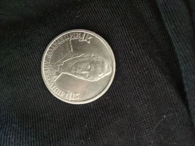 Лот: 14288379. Фото: 1. Монета 2 рубля император Александр... Россия после 1991 года