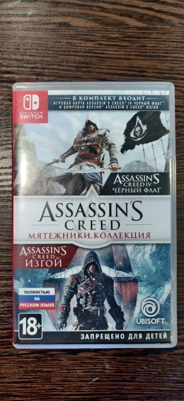 Лот: 19422709. Фото: 1. Assassin's creed: мятежники. коллекция... Игры для консолей
