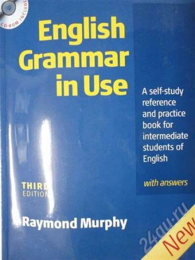 Лот: 310561. Фото: 1. Учебник English Grammar in Use... Другое (учебники и методическая литература)