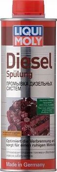 Лот: 17123458. Фото: 1. Промывка дизельных систем Diesel... Средства по уходу