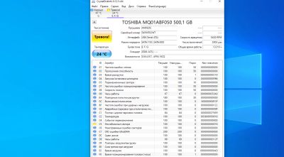Лот: 18025026. Фото: 1. жесткий диск ноутбука toshiba... Жёсткие диски (HDD)
