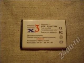 Лот: 146658. Фото: 1. аккумулятор для nokia 6300 и аналогичных... Аккумуляторы