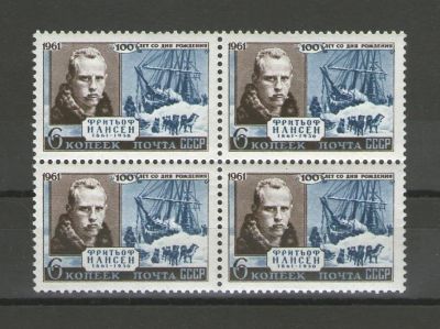 Лот: 14908011. Фото: 1. 1961 год. Квартблок. 100-летие... Марки