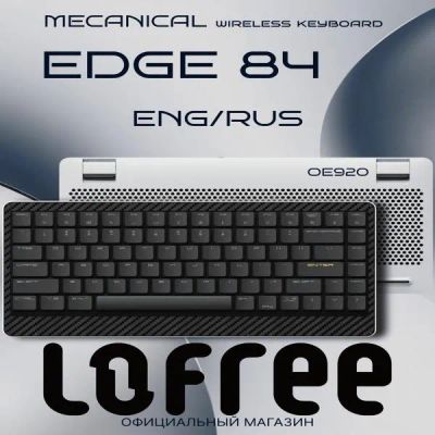 Лот: 25409672. Фото: 1. Клавиатура Lofree OE920 RU Edge... Клавиатуры и мыши