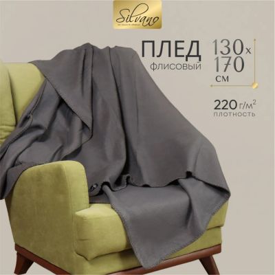 Лот: 24102716. Фото: 1. Плед 1.5-спальный, 130х170 см... Пледы, покрывала