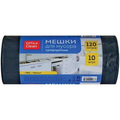 Лот: 24948061. Фото: 1. Мешки для мусора 120л. 10шт... Пакеты, мешки