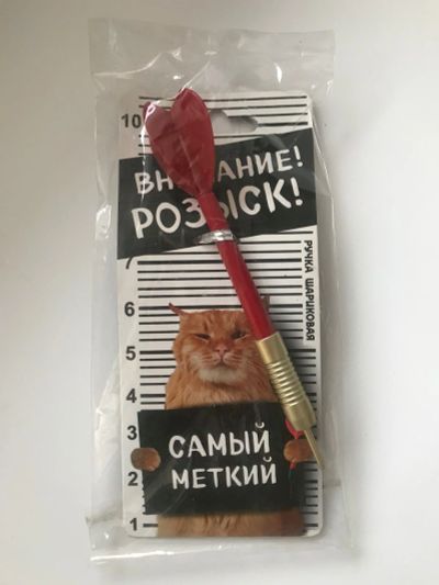 Лот: 16876108. Фото: 1. Ручка дротик. Ручки шариковые, перьевые