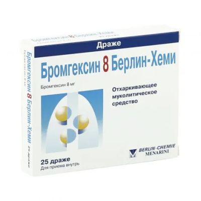 Лот: 23716825. Фото: 1. Бромгексин Берлин-Хеми таб.п о... Лекарства