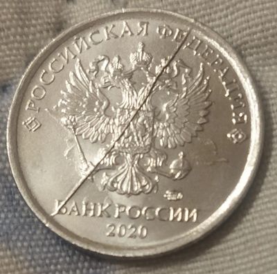 Лот: 18421218. Фото: 1. Один рубль. С дефектом. Россия после 1991 года