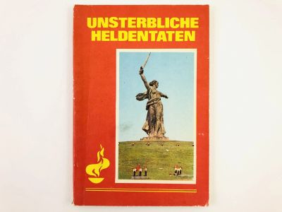 Лот: 23278020. Фото: 1. Unsterbliche Heldentaten (Подвиг... Другое (литература, книги)