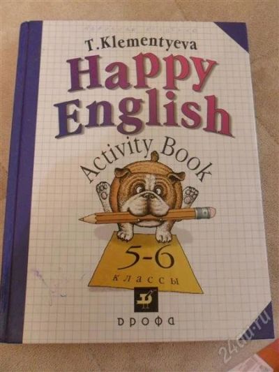 Лот: 2710288. Фото: 1. Английский язык "Happy English... Для школы