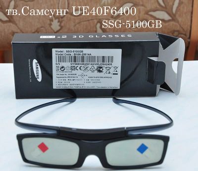 Лот: 7330037. Фото: 1. Очки 3D SSG-5100GB(2шт.) тв.Самсунг... 3D-очки