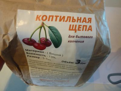 Лот: 4713498. Фото: 1. Щепа для копчения вишня. Мангалы, грили, коптильни