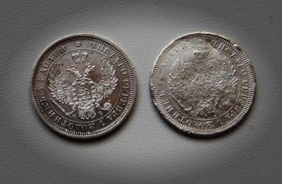 Лот: 25741953. Фото: 1. Набор 25 копеек 1857 г. и 1858... Наборы монет
