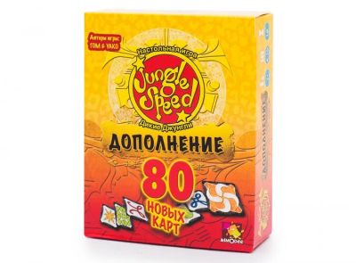Лот: 25376005. Фото: 1. Дикие Джунгли, дополнение (Jungle... Настольные игры, карты