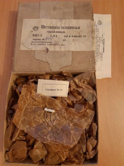 Лот: 24421514. Фото: 1. Предохранители 5А 100 шт. Резисторы