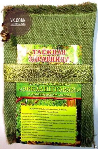 Лот: 12841896. Фото: 1. Мочалка льняная эвкалиптовая. Банные принадлежности