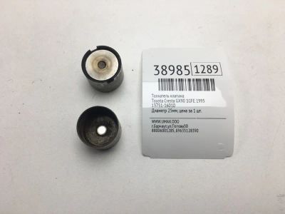 Лот: 20389083. Фото: 1. Толкатель клапана Toyota Cresta... Двигатель и элементы двигателя