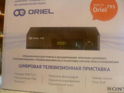 Лот: 6351855. Фото: 1. Цифровая приставка ORIEL 793 DVB-T2. Цифровое, спутниковое ТВ