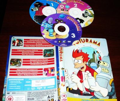 Лот: 7016947. Фото: 1. Футурама 1 сезон (3 DVD). Видеозаписи, фильмы