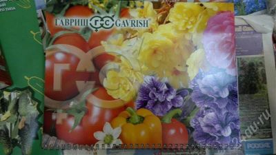 Лот: 707371. Фото: 1. Календарь настенный 2011г. Другое (домашний быт)