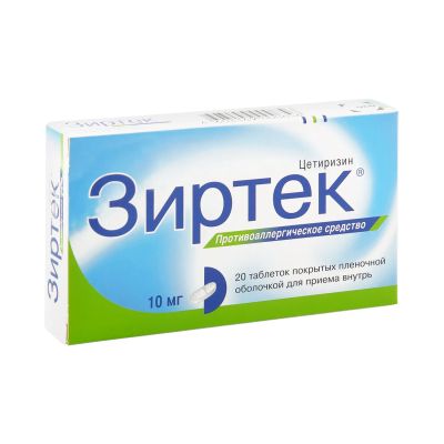 Лот: 23713074. Фото: 1. Зиртек таб.п о 10мг №20. Лекарства