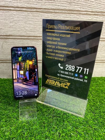 Лот: 18676789. Фото: 1. Смартфон HONOR 10i 4/128GB(708... Смартфоны