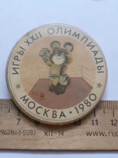 Лот: 21731953. Фото: 1. (№16762) значки спорт, 22 олимпиада-80... Сувенирные