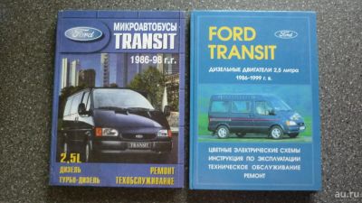 Лот: 7075100. Фото: 1. Ford transit 2.5 l, дизель / турбо... Другое (автозапчасти)