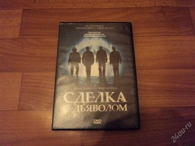 Лот: 758149. Фото: 1. Фильм на DVD Сделка с дьяволом. Видеозаписи, фильмы