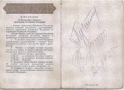 Лот: 17310848. Фото: 1. Автограф В.В. и Л.А. Путиных. Вещи известных людей, автографы