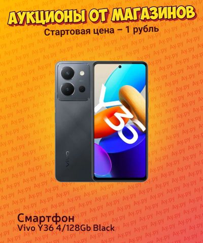 Лот: 24665740. Фото: 1. Смартфон Vivo Y36 4Gb/128Гб Чёрный. Смартфоны
