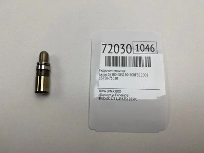 Лот: 21113311. Фото: 1. Гидрокомпенсатор Lexus Gs300 2005... Кузов