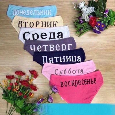 Лот: 17139184. Фото: 1. Набор трусики "неделька". Носки