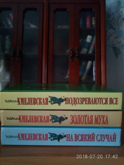 Лот: 11822521. Фото: 1. 3 киниги одним лотом. Художественная