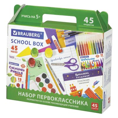 Лот: 24462957. Фото: 1. Набор школьных принадлежностей... Школьная канцелярия