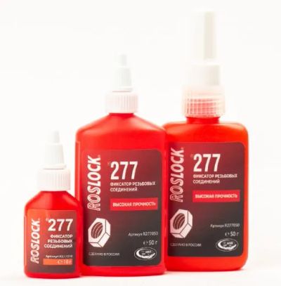Лот: 25943903. Фото: 1. Roslock 277 Фиксатор резьбовых... Другое (автохимия, масла, тюнинг)