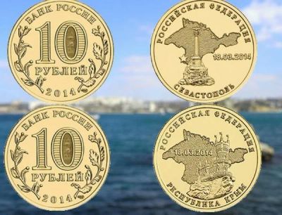 Лот: 5794748. Фото: 1. Крым + Севастополь. 50 комплектов... Россия после 1991 года