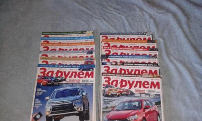Лот: 9579334. Фото: 1. Подборка журнала "За рулем" за... Автомобили
