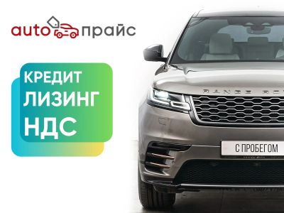 Лот: 22197928. Фото: 1. Land Rover Range Rover Velar 2021. Автомобили