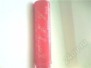 Лот: 67057. Фото: 1. сигнальный огонь. Разное