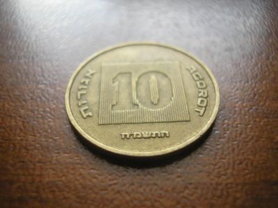 Лот: 8233468. Фото: 1. 10 агорот. Израиль. Азия