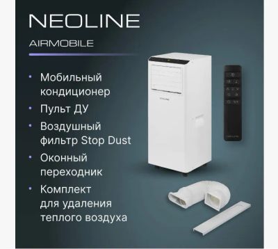 Лот: 23692560. Фото: 1. Кондиционер мобильный Neoline... Кондиционеры, сплит-системы