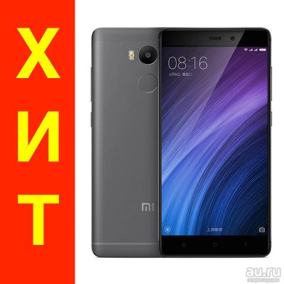 Лот: 8773051. Фото: 1. Xiaomi Redmi 4 32GB черный (темно-серый... Смартфоны